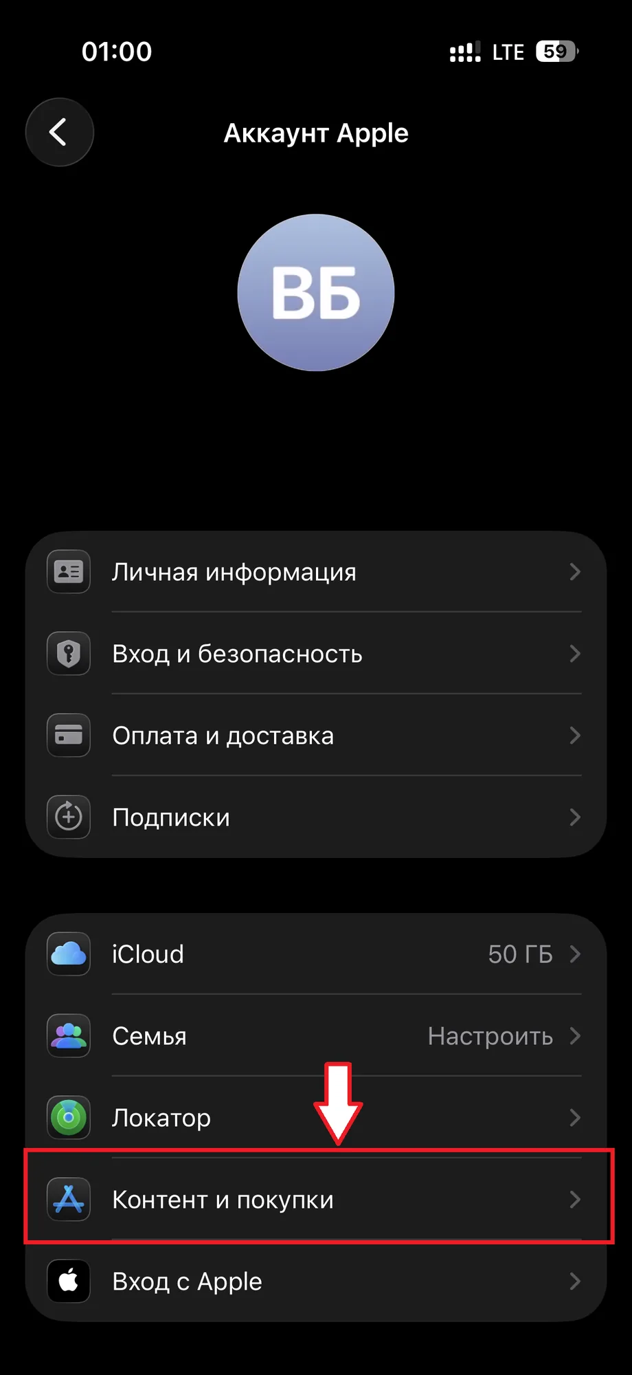 Шаг 3