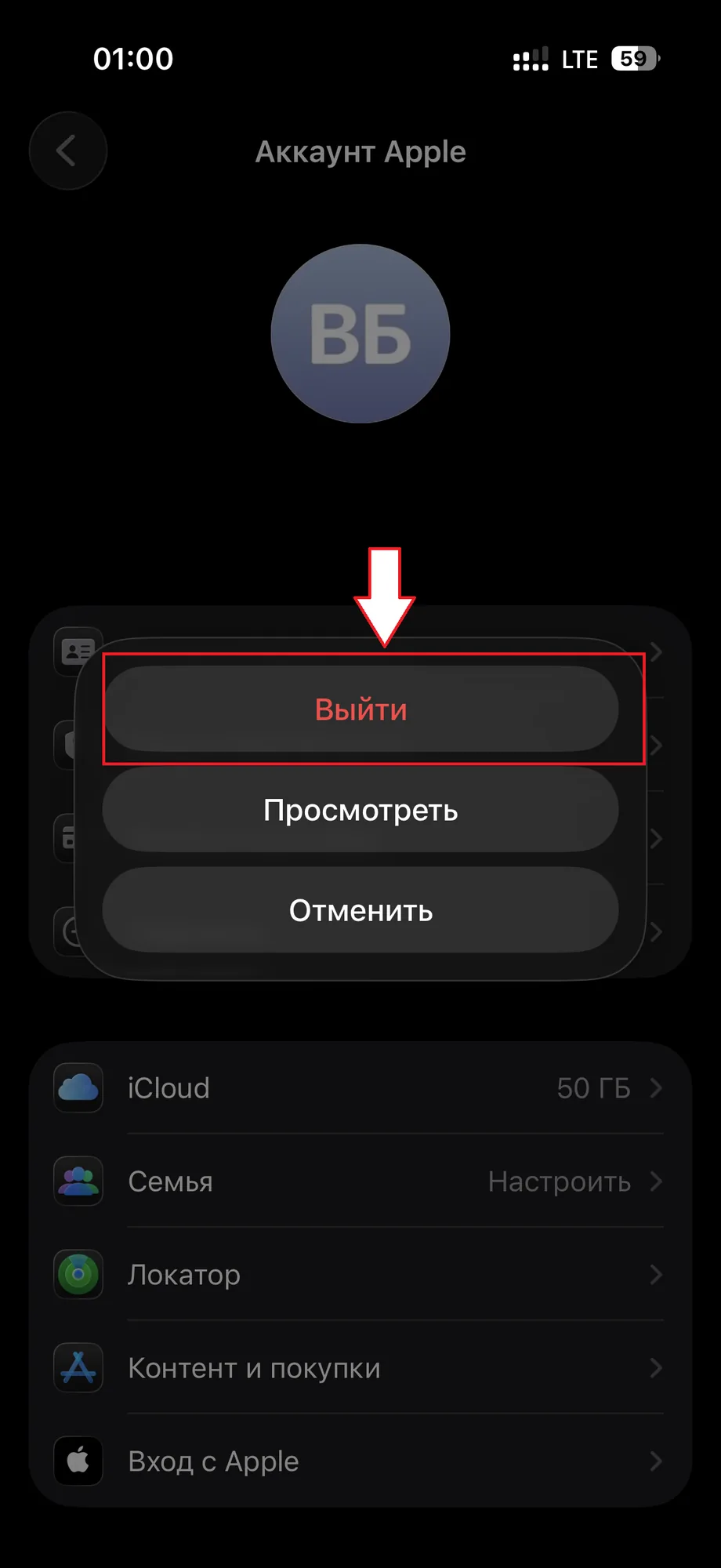 Шаг 4