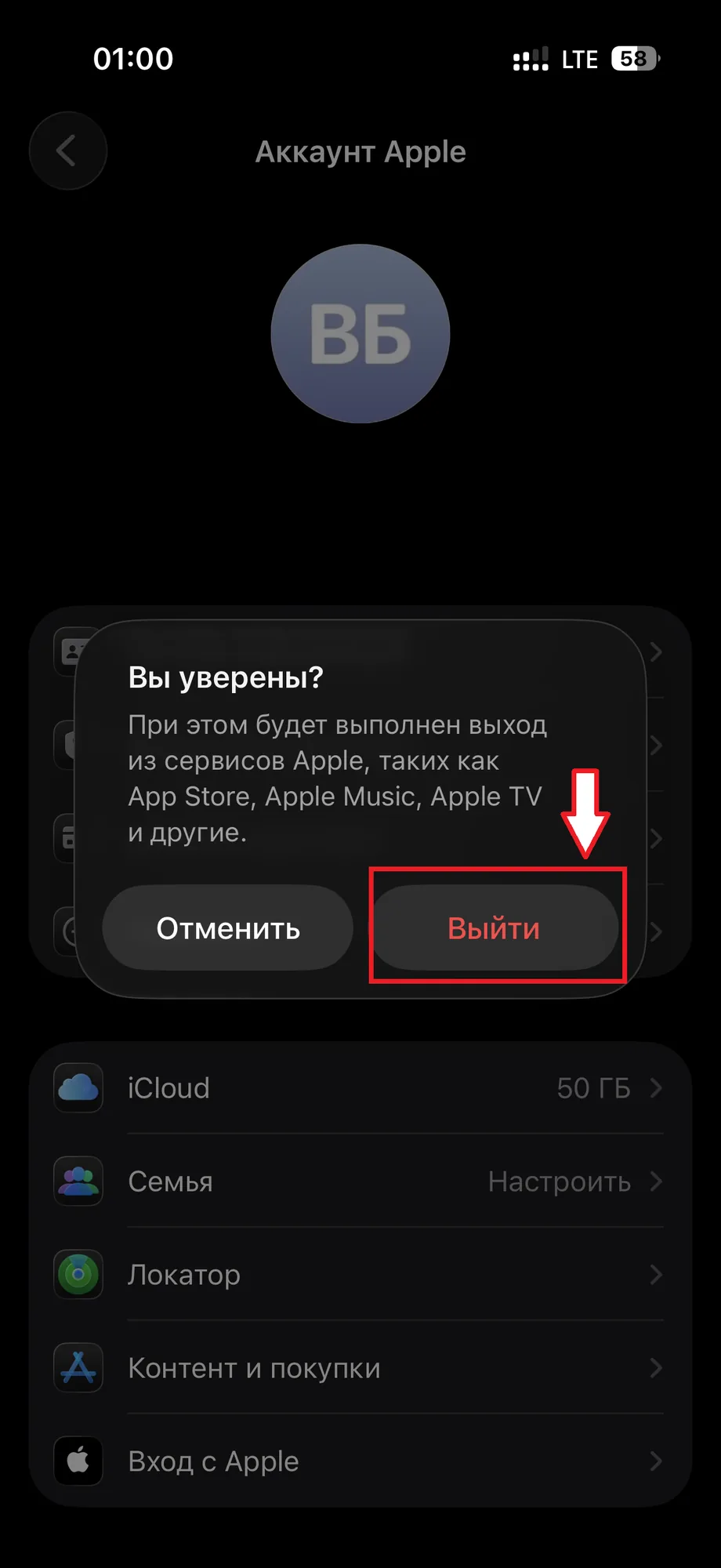 Шаг 5