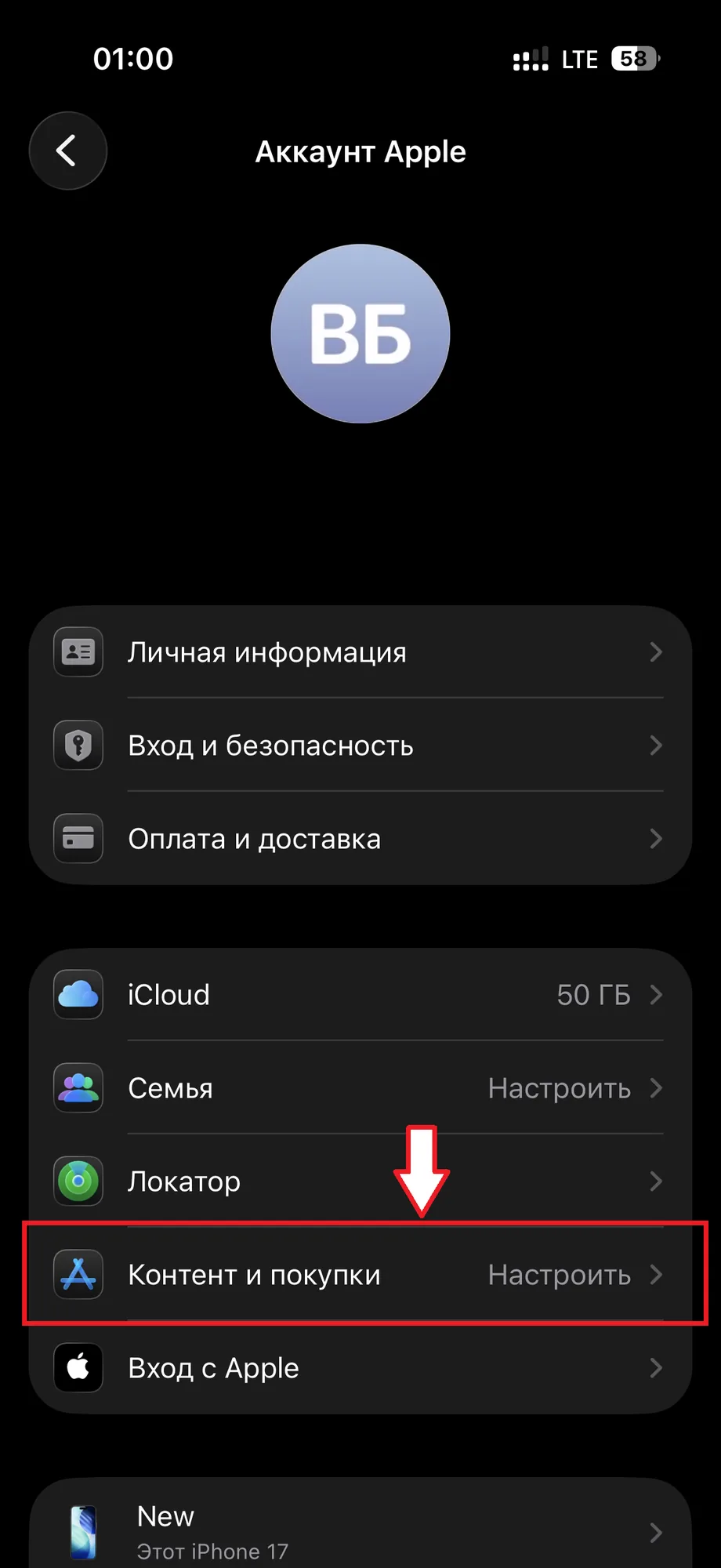 Шаг 6