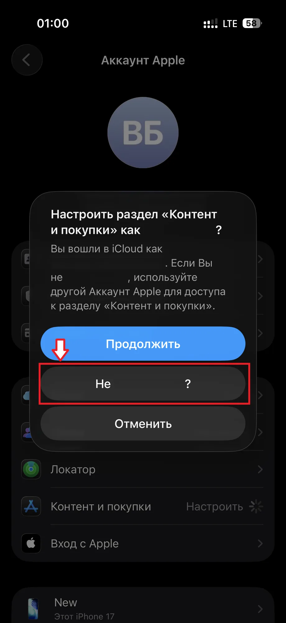 Шаг 7