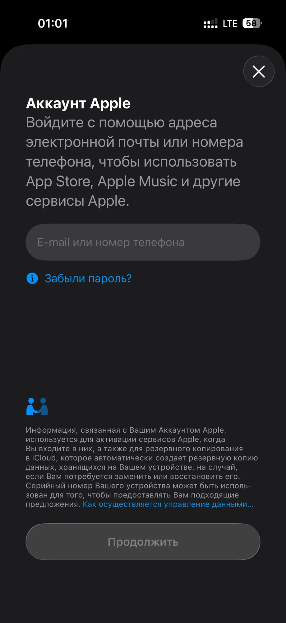 Шаг 8