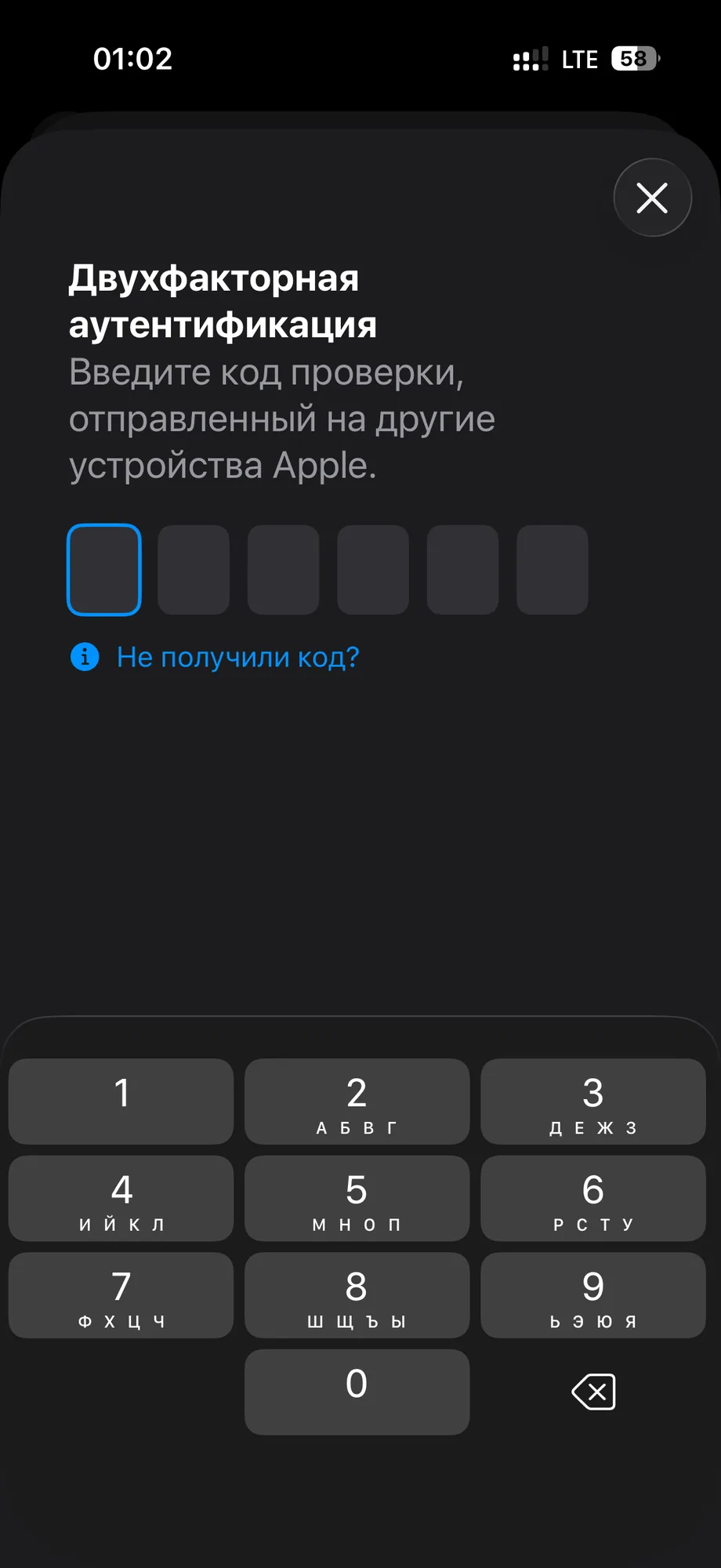 Шаг 9