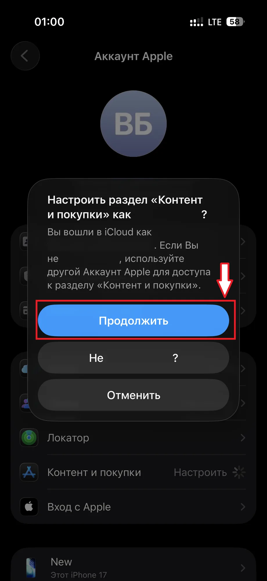 Шаг 12